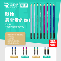 JuMeng T 237 Charcoal Pen Sketching Speed Writing Special Soft China Hard Gaokao Special Name Division Recommended Rimonte Purple Pole Carbon Pen