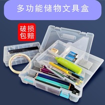 Sketch Tool Pencil Eraser Containing Box Multifunction Storage Fine Arts Students Special Large Capacity Single Layer Double Layer Transparency