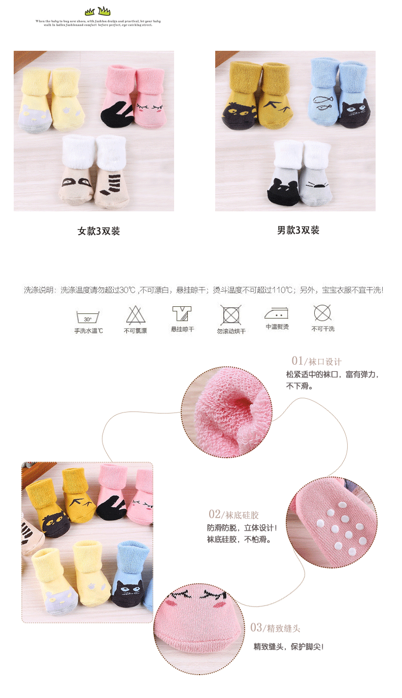 妙优童旗舰店_妙优童品牌产品评情图