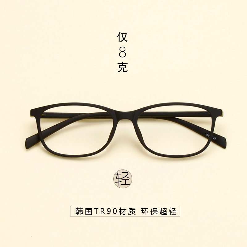 小脸眼镜框男女款7010 韩国tr90近视眼镜架复古潮 超轻小框时尚产品展示图2
