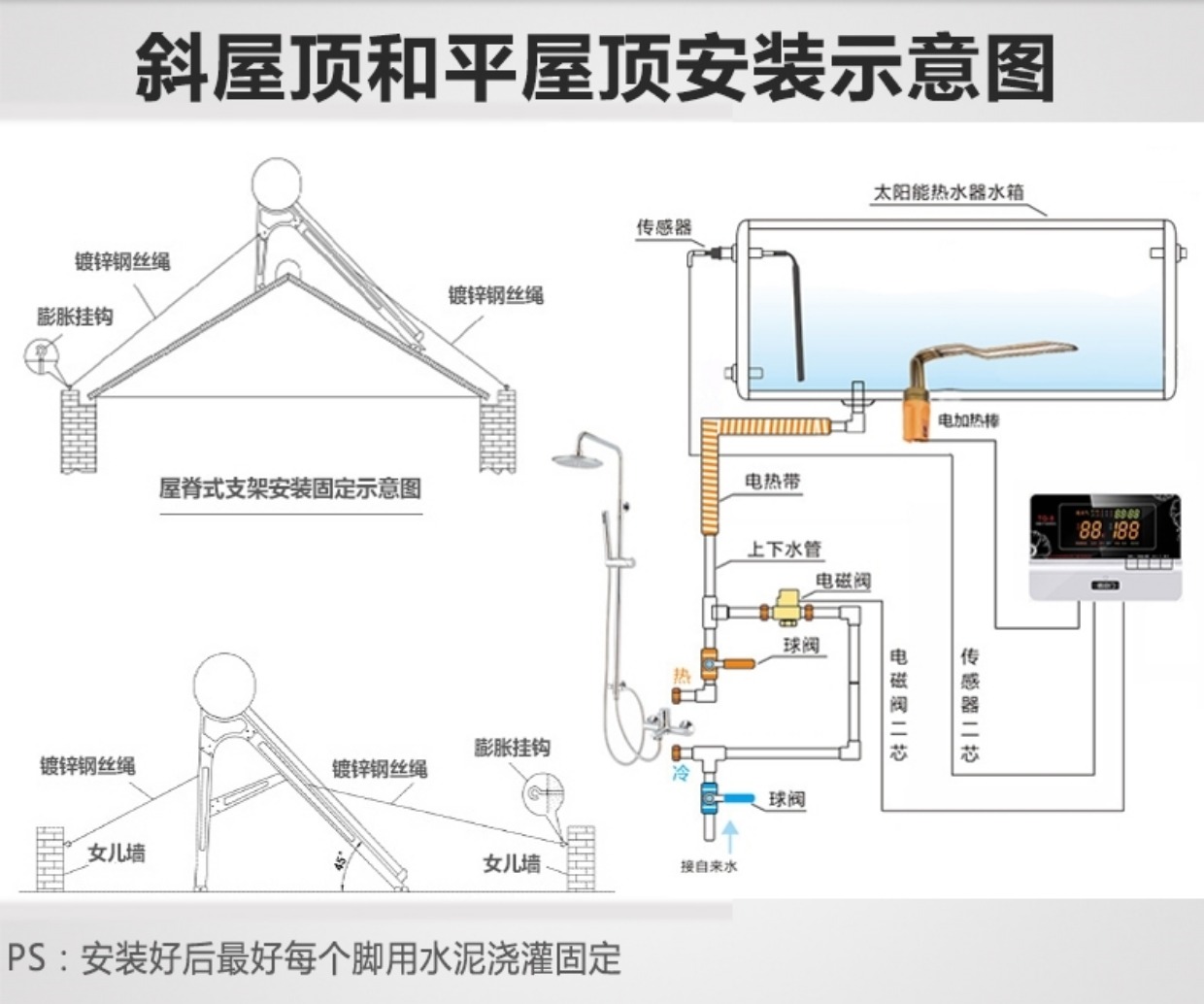 皇明太阳能热水器金尊升级版家用全自动 一体式紫金20管带电加热_7折