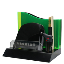 Car Invisible Car Clothing Test Props Model Lacquered Surface Protection Transparent Film Adhesive Film Tool Squeegee Heat Repair Exhibition Stand