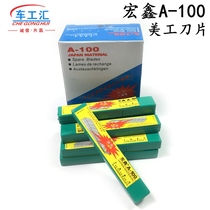 Macro Xin A100 Blade Adhesive Film Blade Unhurt Glass 200 Pieces Beauty Work Knife Sub Blade Cutting Knife