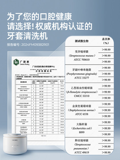 Oidire Brace Cleaner Invisible Brace Cleaning Artifact Jewelry 보석 의치 홀더 초음파 브레이스 청소기 Oidire Brace Cleaner Invisible Brace Cleaning Artifact Jewelry 보석 의치 홀더 초음파 브레이스 청소기