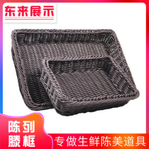 Custom supermarket fruit basket Fruit basket pile basket Vegetable basket Storage basket Fruit basket display basket large medium and small