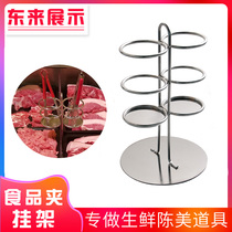 Supermarket department store food clip hanger Fresh meat cooked food clip hanger bracket Metal electroplated stainless steel shelf hanger