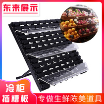 Freezer display pad Fruit and vegetable display stand Vertical wind cabinet pad bottom display stand Boutique display shelf