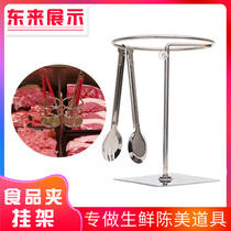 Food clip rack Deli clip rack Meat clip rack Stainless steel hanging meat rack Food clip rack