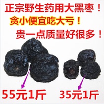 Special Wild Non-Nuclear Daijuju Soft Dajuju Pregnant Limited Promotion for Special Wild Non-Nuclear Daizuo