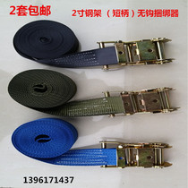 Hot sale 2 inch 5CM wide 5T ratchet tensioner rope tensioner car binding belt cargo luggage fixing without Hook