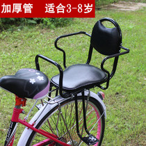 Electric bicycle child seat rear child student baby safe back seat thickened and widened cotton canopy windproof