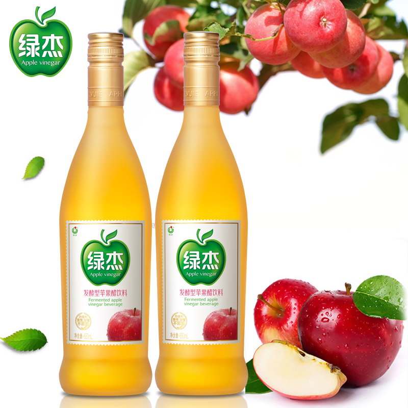 【绿杰】苹果醋650ml*2 发酵型绿色酵素类无糖果汁饮料 宴会休闲