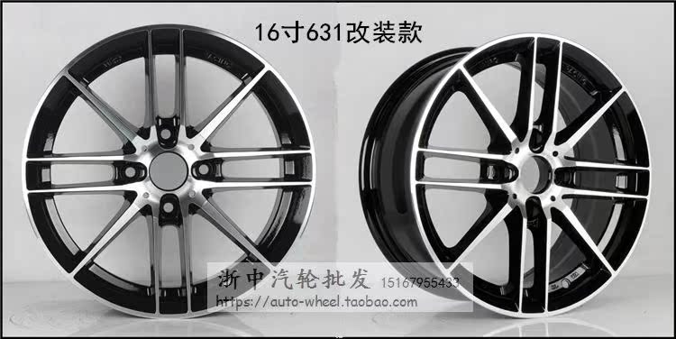 15 inch Baojun 630 gốc 610 bánh xe hợp kim nhôm 16 inch 730 sửa đổi mô hình 310 Wát vòng thép 17 inch 560 510