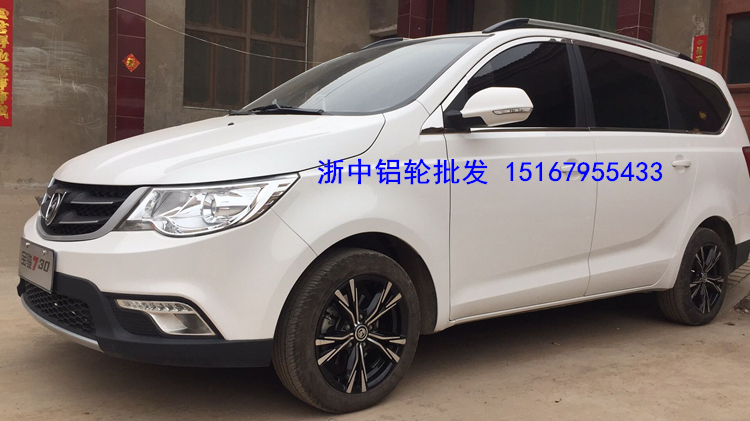 15 inch Baojun 630 gốc 610 bánh xe hợp kim nhôm 16 inch 730 sửa đổi mô hình 310 Wát vòng thép 17 inch 560 510