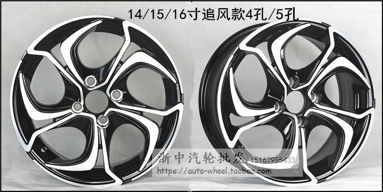 15 inch Baojun 630 gốc 610 bánh xe hợp kim nhôm 16 inch 730 sửa đổi mô hình 310 Wát vòng thép 17 inch 560 510