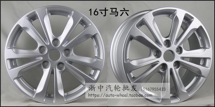 16 inch Mazda 6 ngựa sáu sửa đổi ngựa 6 lõi cánh ban đầu bánh xe CX5 thép vòng Angkor Sela Atz