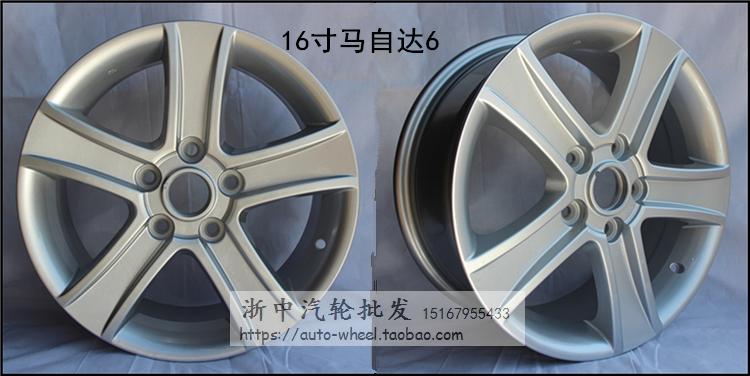 16 inch Mazda 6 ngựa sáu sửa đổi ngựa 6 lõi cánh ban đầu bánh xe CX5 thép vòng Angkor Sela Atz