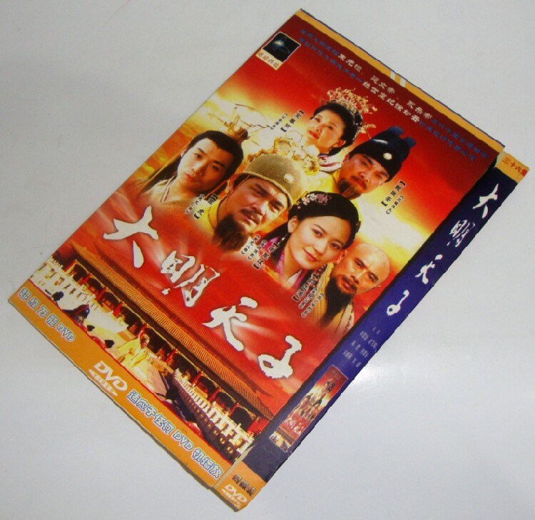 (厂家原版现货)大明天子(36集)4dvd申军谊 俞飞鸿