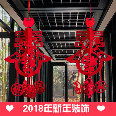 New Year Spring Festival Strap non-woven three-dimensional Fu character Spring Festival pendant interior items 2018 New Year