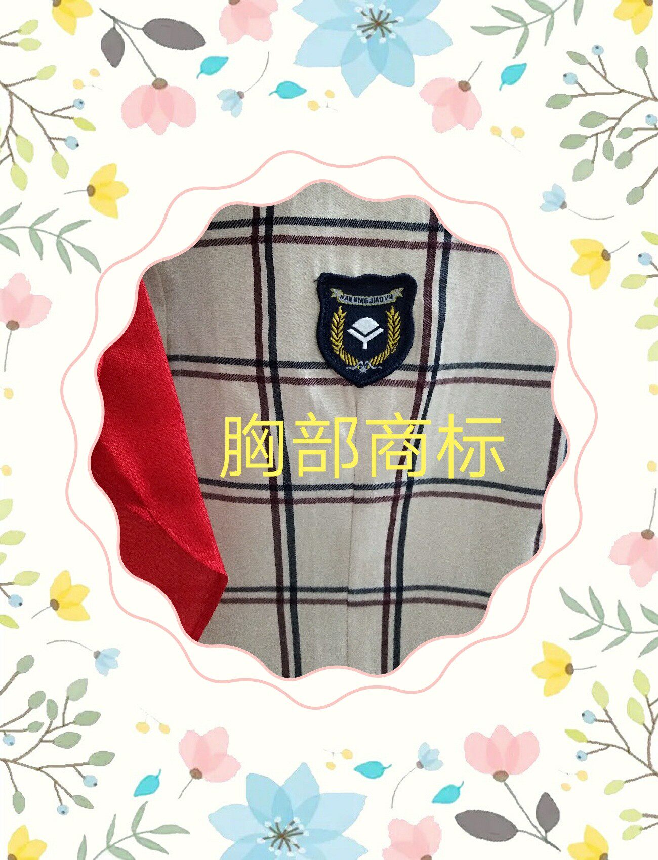 南宁市小学生校服制服正装 新希望校服长袖短袖长裤(2套包邮)