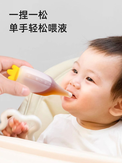 아기에게 약 먹는 약용 약 1 살짜리 신생아의 약 먹이 공급 장치를위한 약과 식수 및 젖꼭지 드립 튜브 아기에게 약 먹는 약용 약 1 살짜리 신생아의 약 먹이 공급 장치를위한 약과 식수 및 젖꼭지 드립 튜브