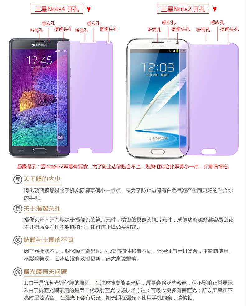 Защитная пленка для мобильных телефонов Light evening rain fly Note2 N7100/n7108/n7102 N719 Защитная пленка для мобильных телефонов Light evening rain fly Note2 N7100/n7108/n7102 N719