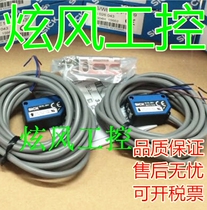 New imported photoelectric switch sensor WSE4-3E2130WSE4-3N1330 quality assurance