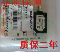 New di si DATALOGIC photoelectric switch S41-5-T-N S41-2-B-P S41-5-D-N