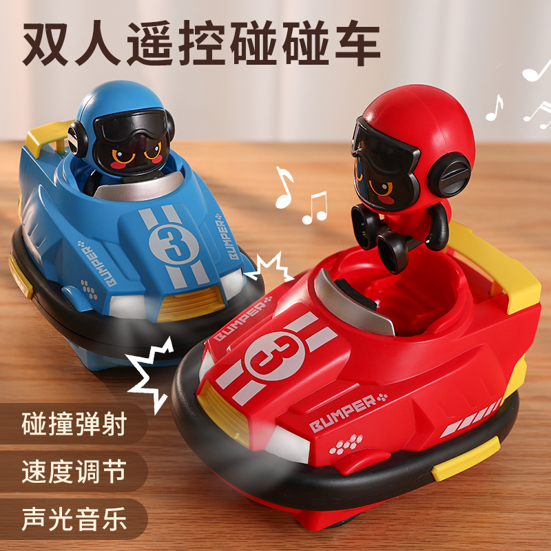 Children's remote-controlled bumper car toy boy New Year's birthday Gift running double to war drift kardin little car-Taobao