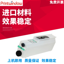 Suitable Ricoh C6502SP C8002SP Pro C5100S C5110S waste powder box