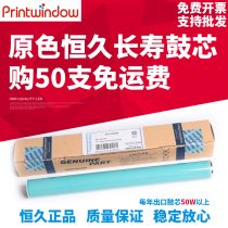 Permanent use hp HP m28 m15 m30 w drum core CF244A 44A CF247 47A photosensitive drum