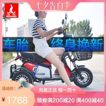 Phoenix electric tricycle for the elderly to pick up and drop off children 48V lithium battery household battery car electric three-wheeled elderly small