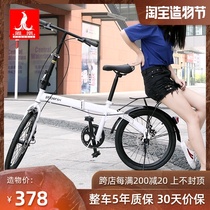 Phoenix folding bicycle commuter men and women children 20 inch student casual lightweight ultra-light walking bicycle single variable speed