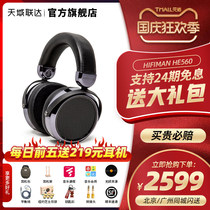 HIFIMAN HE560 Flat Diaphragm Full Size HIFI Headset Panel Monitor Headphones