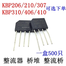 Brand new original KBP206 210 307 310 flat bridge 2A 3A 1000V rectifier bridge stack rectifier
