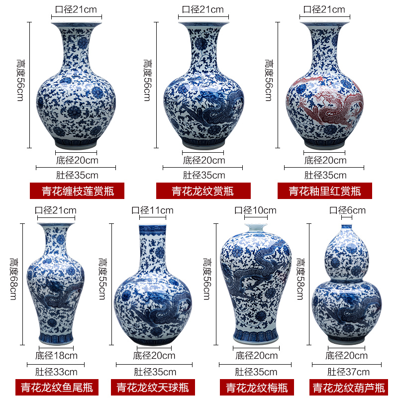 Jingdezhen porcelain ceramics of large blue and white porcelain vase large furnishing articles of Chinese style restoring ancient ways home sitting room adornment