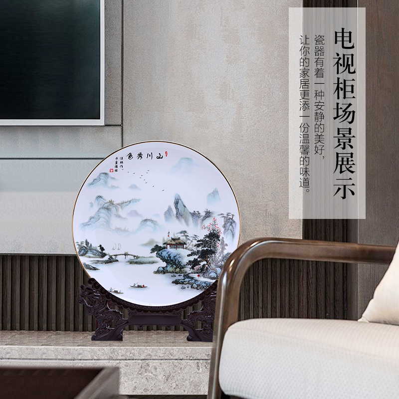 Jingdezhen porcelain ceramic decoration plate of furnishing articles up phnom penh ipads porcelain plate light Chinese key-2 luxury home sitting room adornment