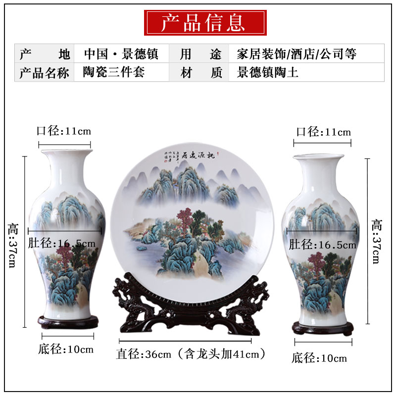 Jingdezhen porcelain ceramic powder enamel large three - piece prosperous place vase planting Chinese style living room home decoration