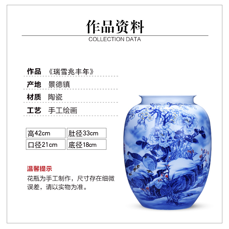 Jingdezhen ceramics hand - made of blue and white porcelain vase big bottles of the sitting room TV cabinet decoration of Chinese style household furnishing articles