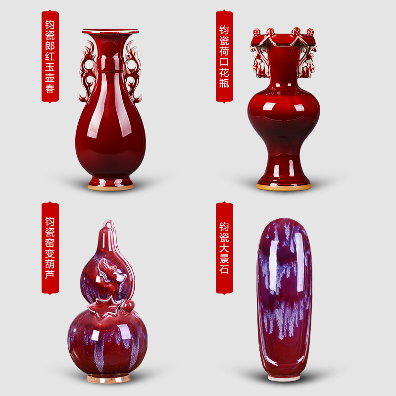 Jun porcelain jingdezhen porcelain ceramics ears open piece of ruby red vases, flower arranging furnishing articles sitting room of Chinese style household decorations