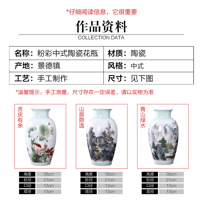 Jingdezhen porcelain ceramic famille rose flower arranging furnishing articles of new Chinese style household vase in the sitting room porch TV ark, adornment