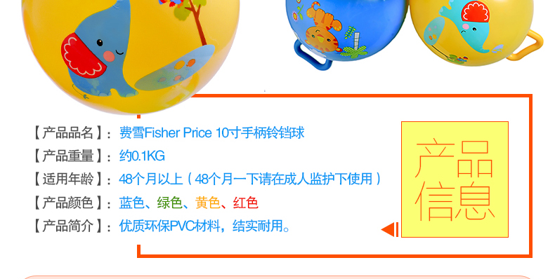 Товары для спортивных игр Fisher/price Товары для спортивных игр Fisher/price