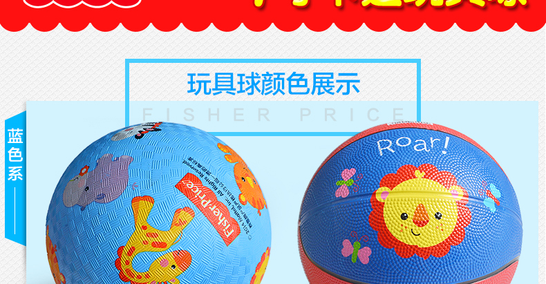 Товары для спортивных игр Fisher/price Товары для спортивных игр Fisher/price