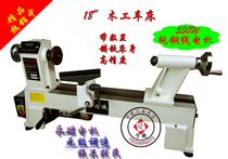 Digital woodworking lathe stepless speed control micro machine tool lathe Small bed Buddha bead lathe Simple Buddha bead machine tool