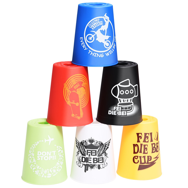 魔域文化飞叠杯速叠杯比赛专用杯子套装魔域杯儿童益智玩具