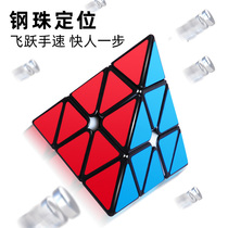 Holy hand shaped triangle third-order Rubiks cube Childrens beginner competition toy Mirror oblique turn pyramid full set