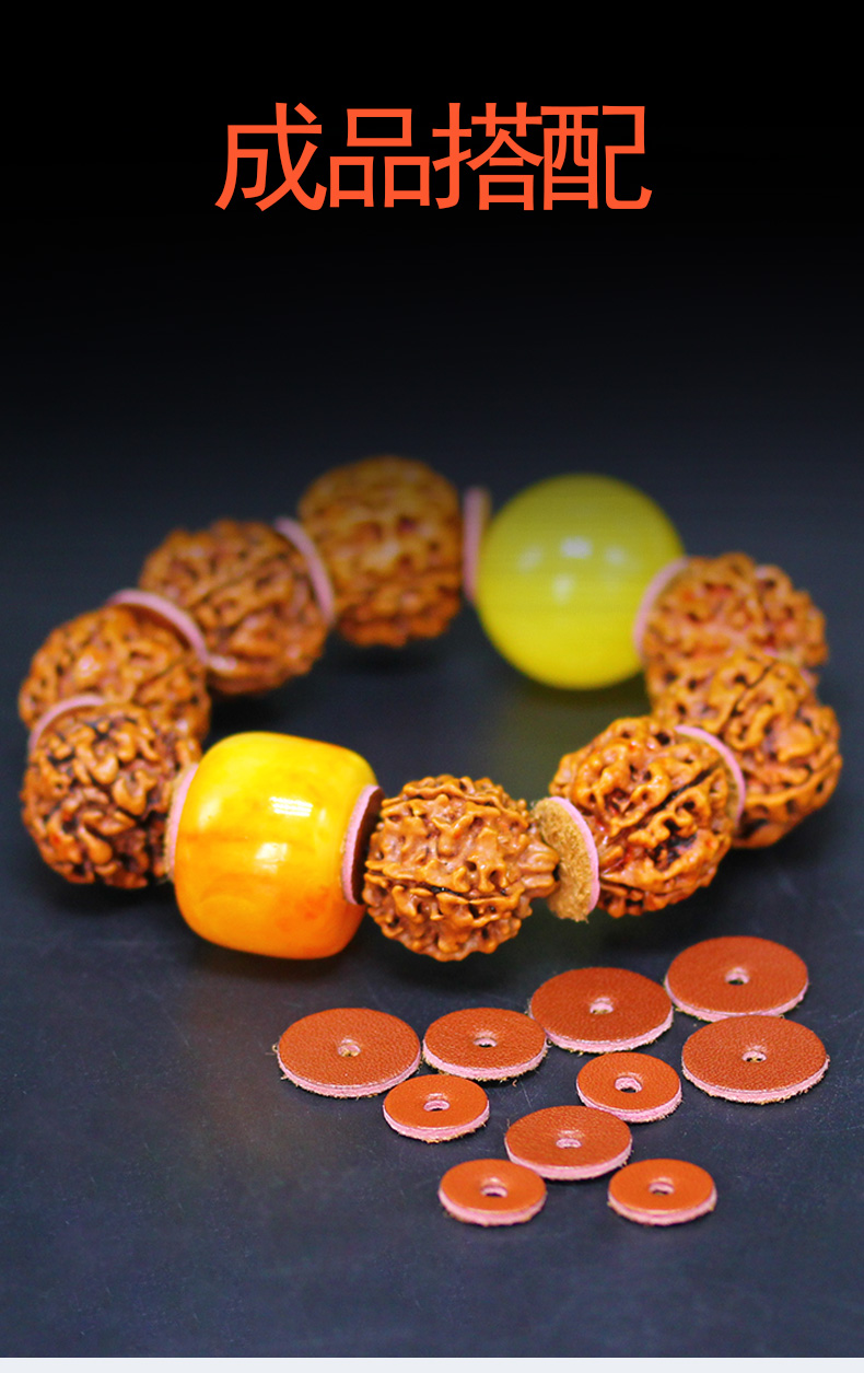 牛皮橄榄核椰壳隔片黄铜玛瑙垫片隔珠桶珠配件蜜蜡星月菩提配饰