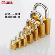 Yantai three ring copper padlock lock warehouse door padlock brass lock drawer lock pure copper lock cabinet door lock