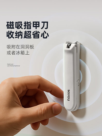 Boyou Nail Clipper 싱글 네일 클리퍼 방지 슬래시 네일 클리퍼 단일 장식 가정 네일 클리퍼 큰 매니큐어 남성과 여성 Boyou Nail Clipper 싱글 네일 클리퍼 방지 슬래시 네일 클리퍼 단일 장식 가정 네일 클리퍼 큰 매니큐어 남성과 여성