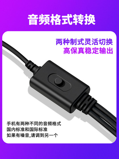 Meisheng KX-2 Kesuosi PK3 사운드 카드 듀얼 3.5mm 라이브 방송 케이블 OTG Apple Huawei Xiaomi Typec Android 전화 T600 T800 외부 사운드 카드 ISK 연결 내부 녹화 케이블 Meisheng KX-2 Kesuosi PK3 사운드 카드 듀얼 3.5mm 라이브 방송 케이블 OTG Apple Huawei Xiaomi Typec Android 전화 T600 T800 외부 사운드 카드 ISK 연결 내부 녹화 케이블